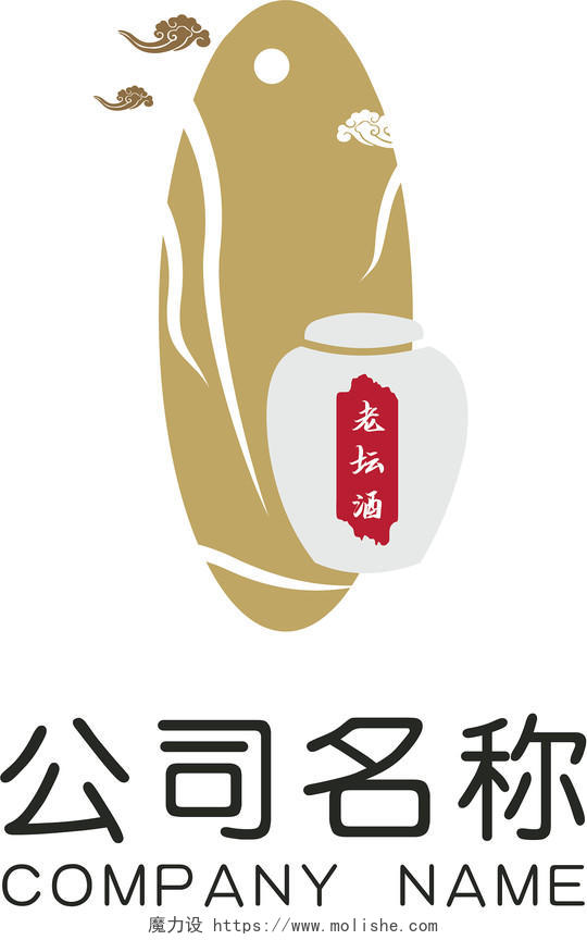 酒logo老酒logo祥云logo古坛酒logo